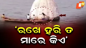 Woman Survives After Falling into Deep Waters of Hirakud Dam, Rescued from Submerged Temple
