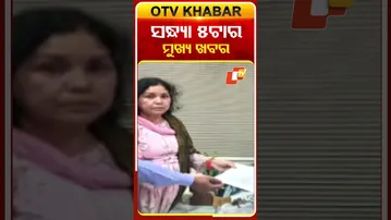 ସନ୍ଧ୍ୟା ୫ଟାର ମୁଖ୍ୟ ଖବର #OTVHeadlines #OdishaTV  | Date-23-12-2025  |