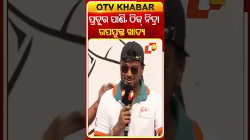 ନିୟମିତ ପ୍ରଚୁର ପାଣି ପିଅନ୍ତୁ, ଆବଶ୍ୟକୀୟ ବିଶ୍ରାମ ନେବା ସହ ଉପଯୁକ୍ତ ଖାଦ୍ୟ ଖାଇଲେ ଶରୀର ସୁସ୍ଥ ଓ ପିଟ୍‌ ରହିବ