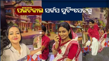 The Great Odisha Political circus shooting set | Behind the scene| କେମିତି ଚାଲିଛି ସୁଟିଂ ?
