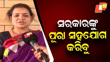 Public Reaction On First Phase of Census to Begin in Odisha from April 16