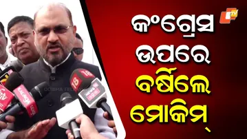 Mohammed Moquim Slams Congress Leadership Decisions