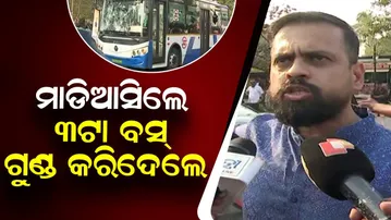Ama Bus Hits Bike on Bhubaneswar Janpath Road; Angry Crowd Damages Three Buses