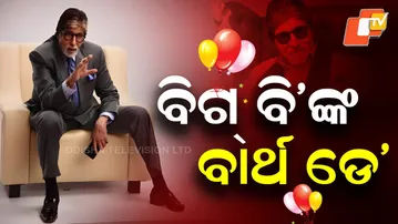 Happy Birthday Amitabh Bachchan! The Legend Turns 83