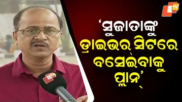 Akshay Sahu Claims BJD Grooming Sujata as Naveen Becomes ‘Less Active’