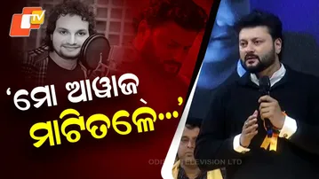 Actor Anubhav Mohanty Gets Tearful: ‘My Voice Was Buried Under the Ground