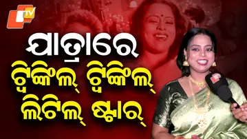 Jatra Dhamaka : EP 27 | Epic Jatra Night ! Moonlight, Fog & Spectacular Performances