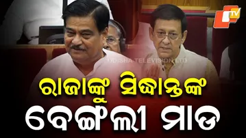 Sidhanta Mahapatra Counters Raja Swain in Bengali in Odisha Assembly