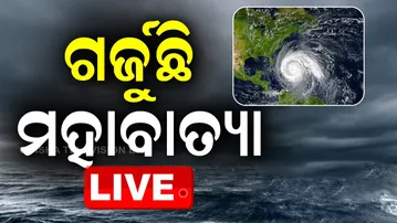 🔴Live | ଗର୍ଜୁଛି ମହାବାତ୍ୟା...ସବୁ ଛାରଖାର...| Super Typhoon Ragasa | Disaster | OTV