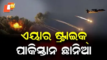 Pakistan-Afghanistan Conflict Intensifies With Airstrikes and Heavy Casualty Claims