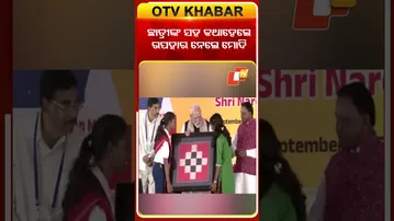ଛାତ୍ରୀଙ୍କ ସହ କଥା ଦେଲେ  ସେମାନଙ୍କଠୁ ଉପହାର ଗ୍ରହଣ କଲେ ମୋଦି  #OTVshorts #PMMODI  #Jharsuguda