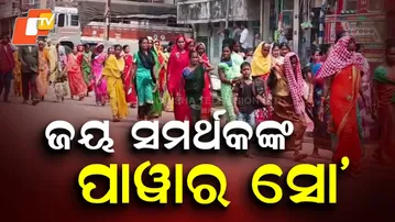 Jay Dholakia Supporters Hold Massive Rally in Nuapada