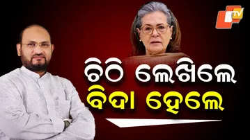 After Letter to Sonia, Congress Expels Mohammad Mokim from Primary Membership