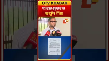 ବାଲେଶ୍ୱର କର୍ଫ୍ୟୁ ମିଛ...#Balasore #Curfew #Night #Odisha #OTVReels #OTVShorts #OTV