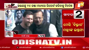 Messi Event Disruption: West Bengal Sports Minister Arup Biswas Resigns