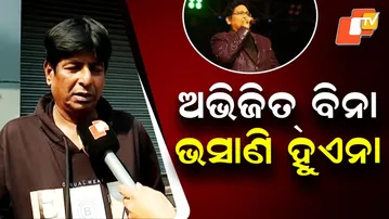 Director Bobby Islam Mourns the Demise of Music Director Abhijit Majumdar