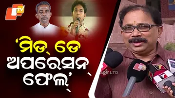 Big Political Action: BJD Suspends Two MLAs, Party Spokesperson Reacts