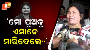 “They’ve killed my son” — Humane Sagar’s mother levels shocking allegations over his death