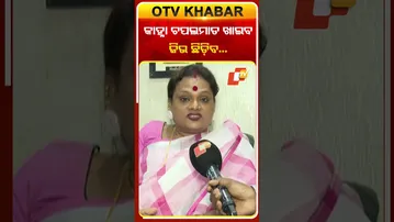 ଯାତ୍ରା କଳାକାର କାହ୍ନାକୁ ଅଭିଶାପ ଦେଲେ ମୀରା #OTVShorts #Corse #JatraControversy #MeeraParida