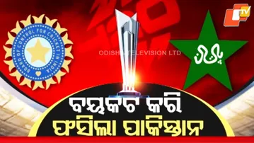 Pakistan May Boycott India Match, ICC Ban Possibility Emerges