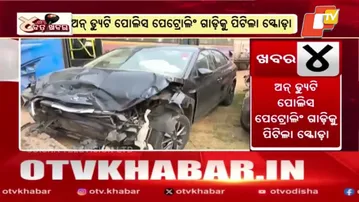 Speeding Skoda Hits Police Van During Night Checking in Bhubaneswar