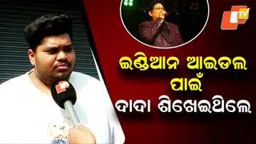 Singer Jyotiprakash Pays Tribute to Late Music Director Abhijit Majumdar