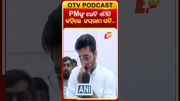 ପିଏମ୍‌ଙ୍କ ସହ ମକର ପାଳିଲେ ତାଲିମ ଷ୍ଟାର ଜୟରାମ ରବି...#OTVShorts #JayramRavi #TamilActor #Pongal #PMMODI