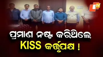 KISS Authorities Tried to Destroy Evidence in Class IX Student Murder: Police