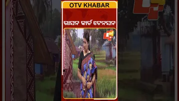 Ration card tention for vehicle|ରାସନ କାର୍ଡ ଟେନସନ |political circus