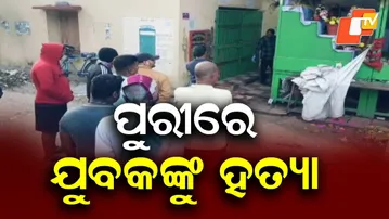 Man Murdered Near College Chhak in Puri, Police Launch Investigation