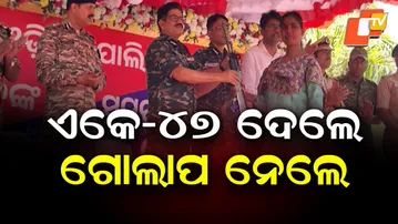 15 Maoists Including Top Leader Nikhil Surrender Before Rayagada Police