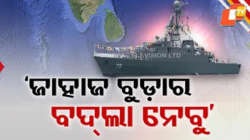 Iran Furious Over US Torpedo Strike on IRIS Dena in Indian Ocean: Calls It 'Atrocity at Sea'