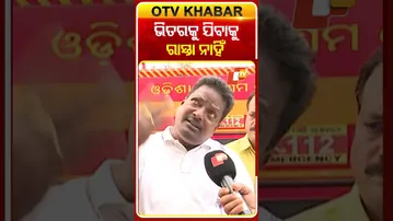 ଜଳନ୍ତା ସୁପର ମାର୍ଟ ଭିତରକୁ ଯିବାକୁ ରାସ୍ତା ନଥିବା ଯୋଗୁଁ  ନିଆଁକୁ ଆୟତ୍ତ କରିବା ମୁସ୍କିଲ ହେଉଛି