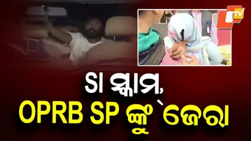 SI Recruitment Exam Scam: CBI Questions OPRB SP, Issues Notices to Board Members