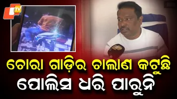Balangir Man Gets Fine After 3 Years for Stolen Bike, Bike Still Missing — Complaint Filed