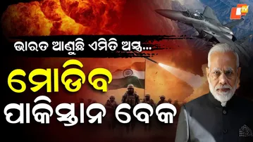 Special Story: India Approves Mega Defence Deal Worth ₹79,000 Crore — Pakistan on Alert!