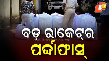 Massive Cough Syrup Racket Busted in Sambalpur; 20 Arrested