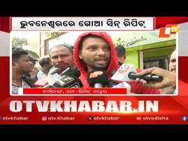 News@9 Bulletin 12 December 2025 | ନ୍ୟୁଜ @9 ବୁଲେଟିନ୍