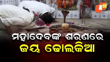 BJP’s Jay Dholakia seeks blessings at Mahadev shrine ahead of Nuapada vote count