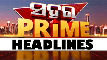 6.30PM Headlines II ସନ୍ଧ୍ୟା ୬.୩୦ଟାର ଟପ୍ ହେଡଲାଇନ୍ସ