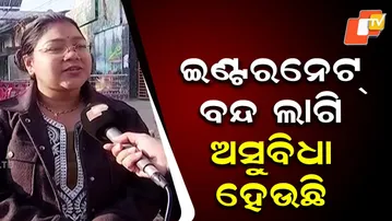 Internet Suspended & Schools Closed in Sundargarh After Violent Group Clash