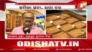 Gold & Silver Prices Fall After Earlier Hike — 24K & 22K Rates Drop