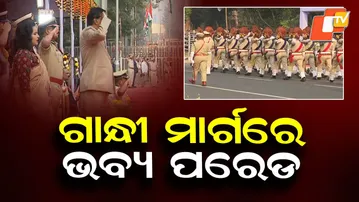 Spectacular State-Level Republic Day Parade at Lower PMG, 51 Contingents Showcase Bravery