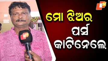 “Purse Cut, Mobile Stolen” — Barmunda Woman Alleges Over 200 Phones Stolen