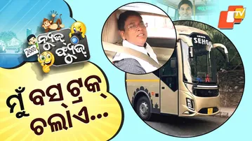 News Fuse:03_DEC_2025