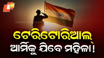 Women Likely to Join Territorial Army Soon as Pilot Project Begins