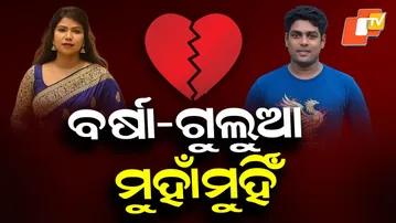 Fresh War of Words: Gulua Challenges Barsha to Fight It Out in Court