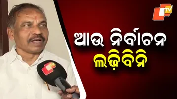 Odisha Minister Bibhuti Bhusan Jena Announces He Will NOT Contest Next Election, Seat for Youth