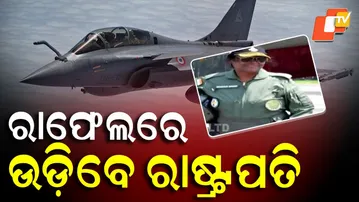 President Droupadi Murmu to Fly in Rafale Today