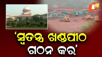 Supreme Court Orders Special Bench for Fast-Track Hearing in Odisha Illegal Mining Cases
